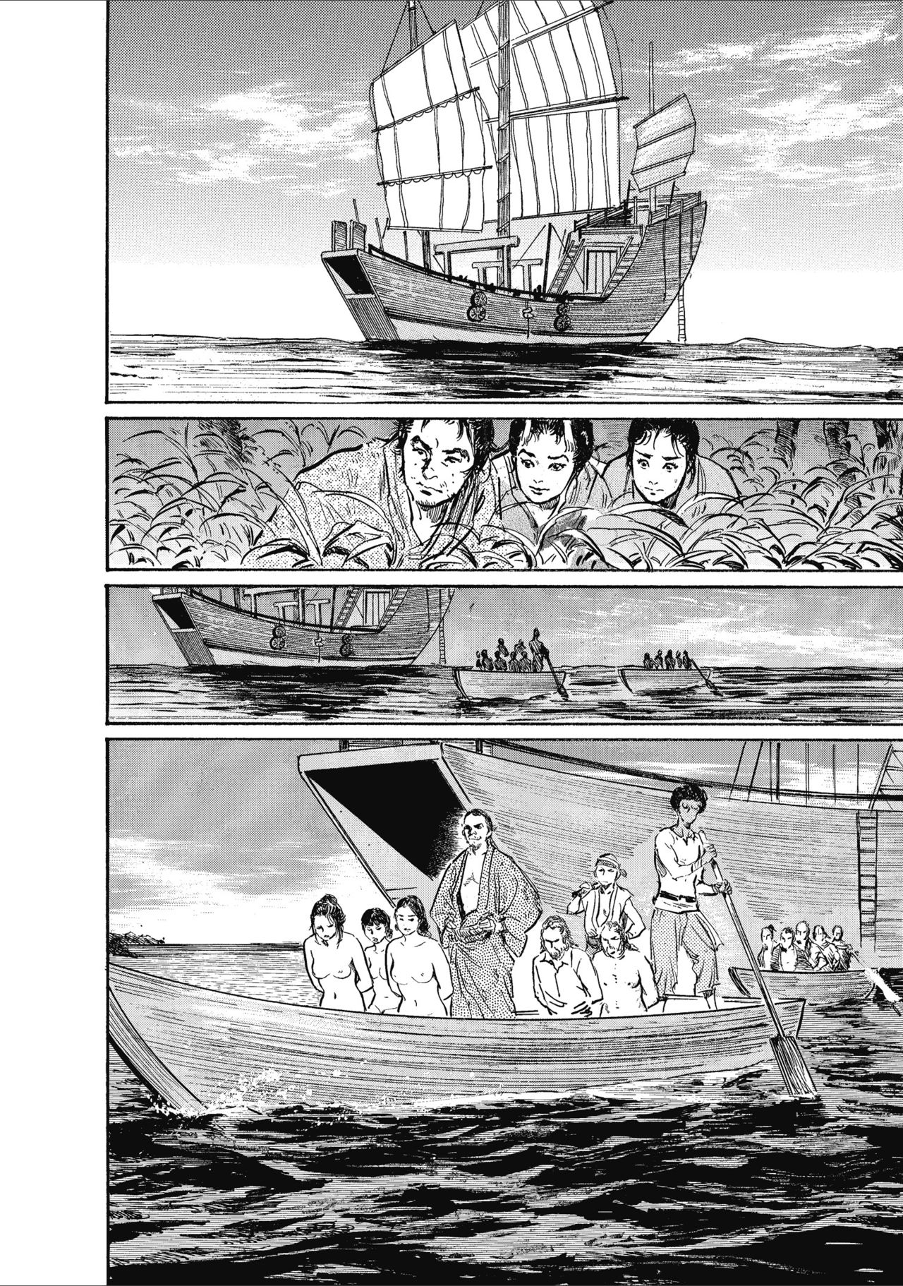 [八月薫] むすび島 浮世艶草子