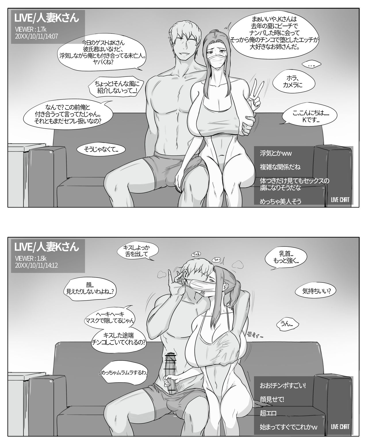 [Yen] 京香さんノ誓い (橘さん家ノ男性事情)