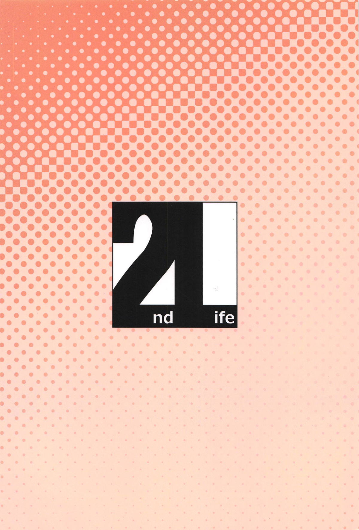 (C95) [2nd Life (日乃)] ツレナイけどなんだかんだヤらせてくれるえっちゃんの本 (Fate/Grand Order) [中国翻訳]