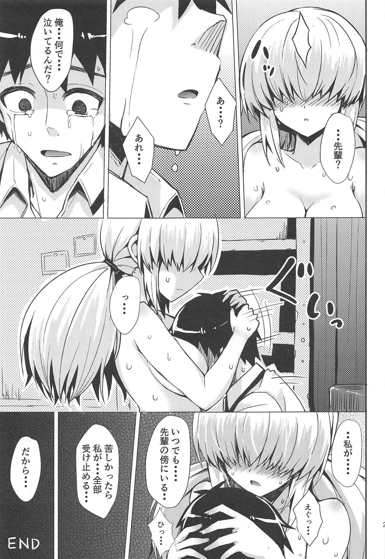 (C85) [割れ目 (こっぺ)] 超隠密暗撮少女 (フォトカノ)