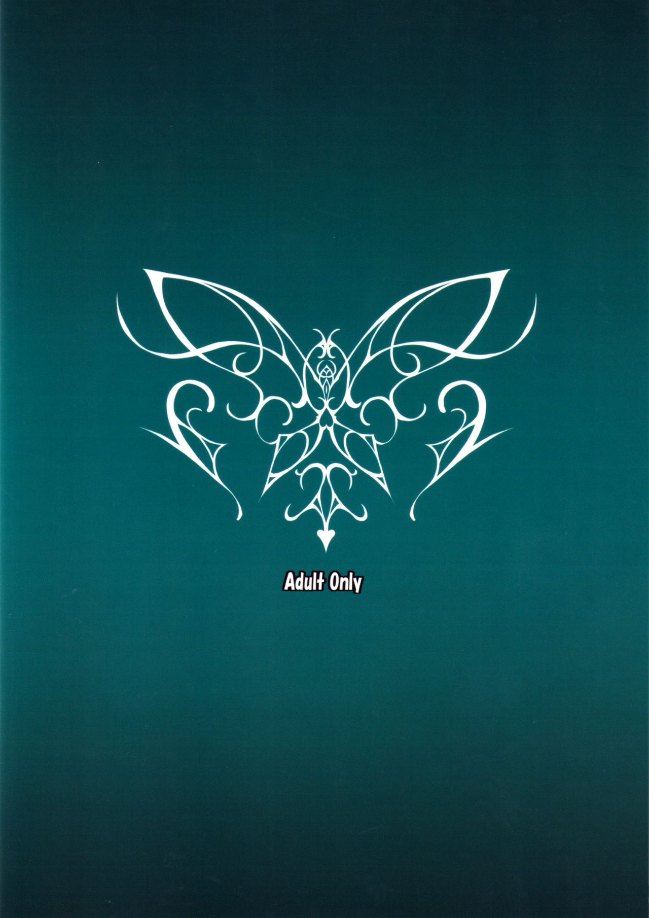 (C97) [脳内液汁 (ソメジマ)] 惑乱の狩人 (グランブルーファンタジー) [英訳]