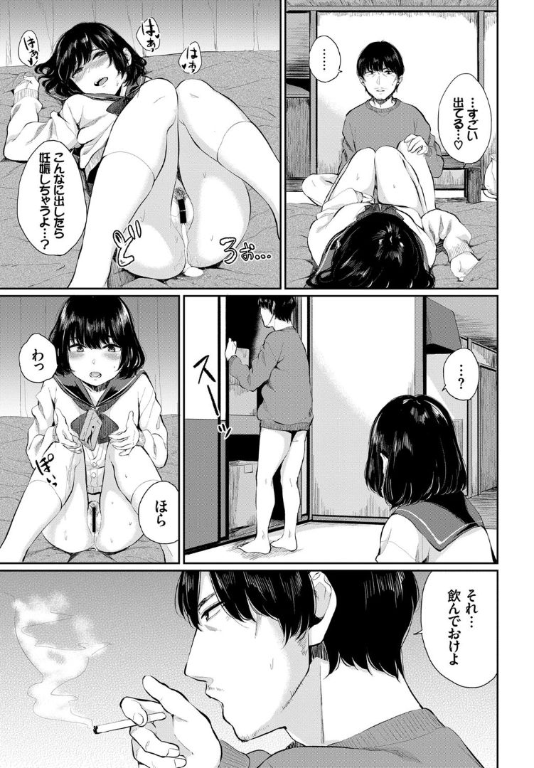 COMIC BAVEL 2019年5月号 [DL版]