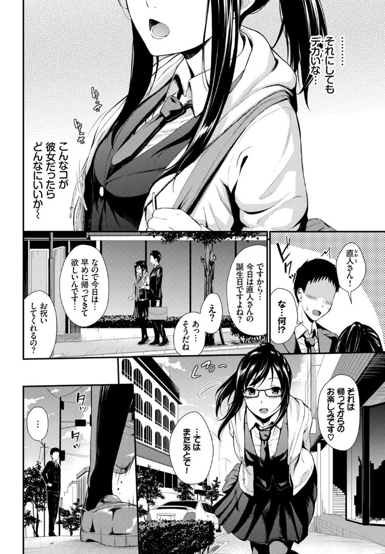 COMIC BAVEL 2019年5月号 [DL版]