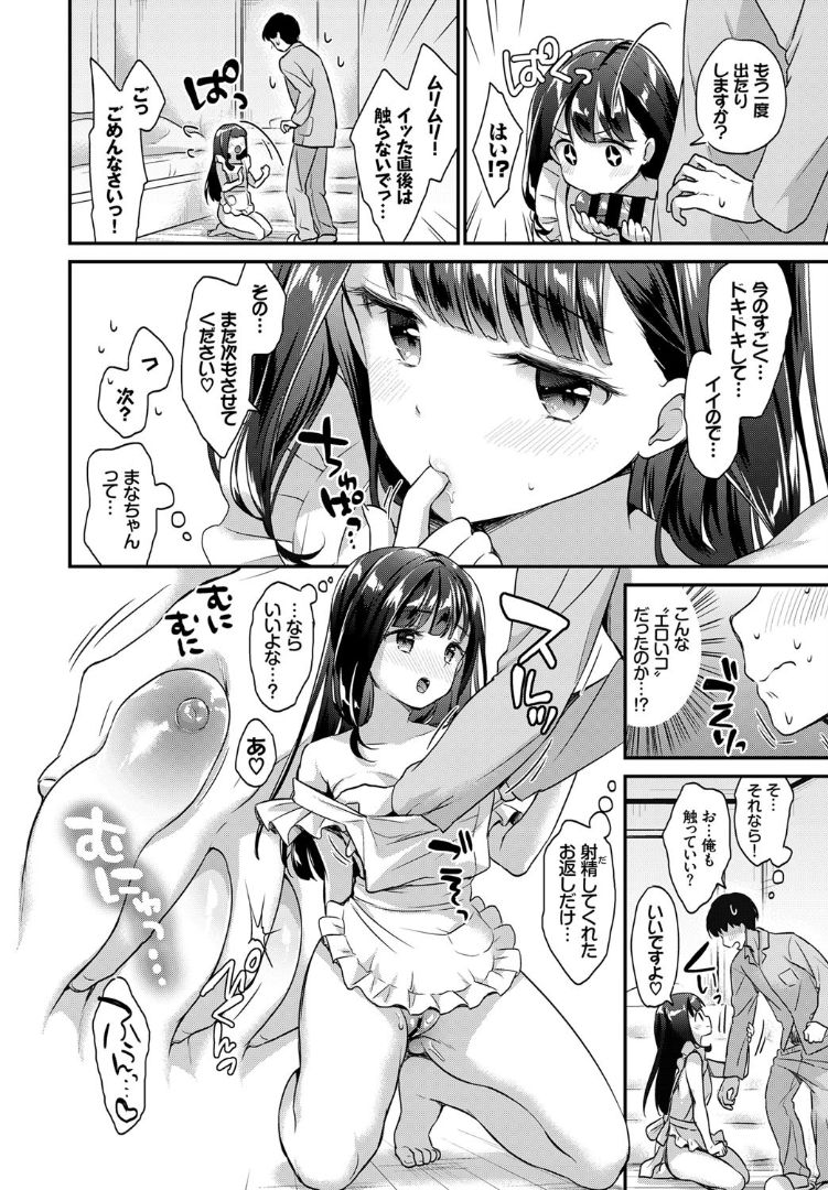 COMIC BAVEL 2019年5月号 [DL版]