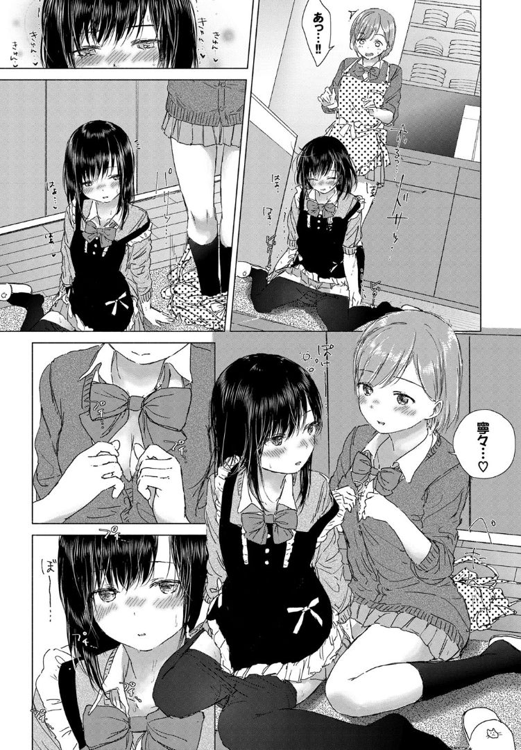 COMIC BAVEL 2019年5月号 [DL版]