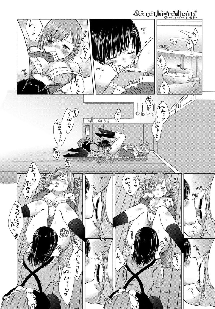 COMIC BAVEL 2019年5月号 [DL版]