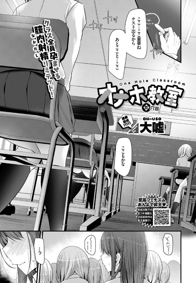 COMIC BAVEL 2019年5月号 [DL版]