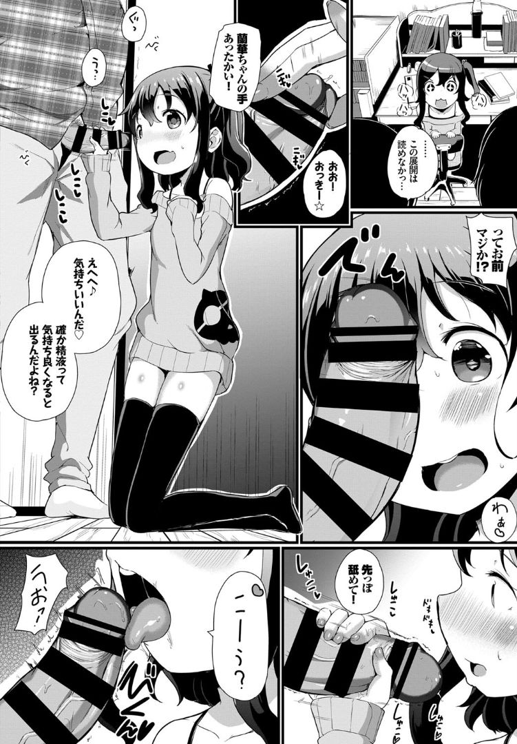 COMIC BAVEL 2019年5月号 [DL版]