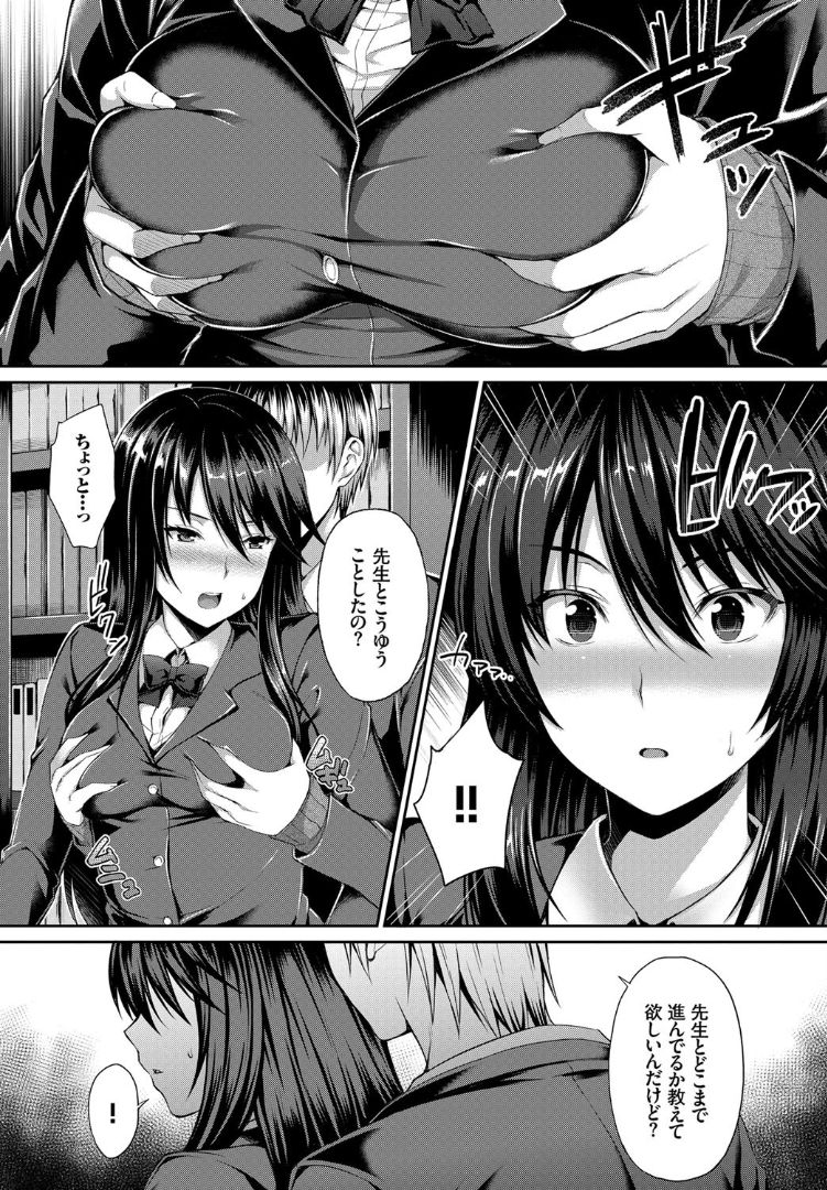 COMIC BAVEL 2019年5月号 [DL版]