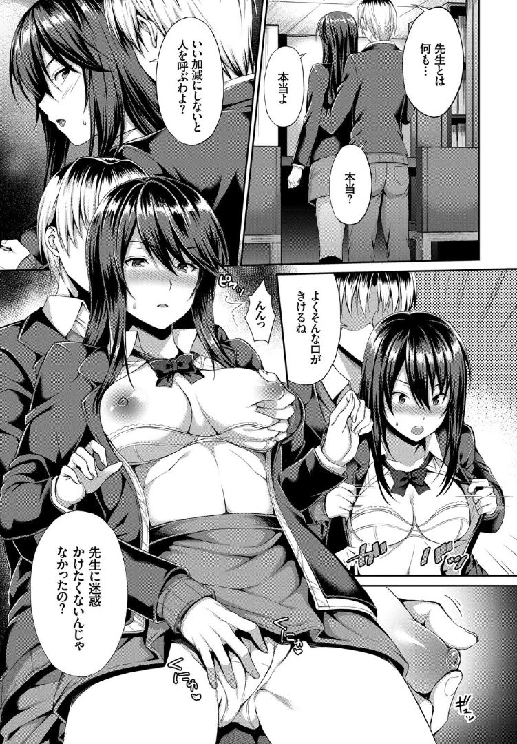 COMIC BAVEL 2019年5月号 [DL版]