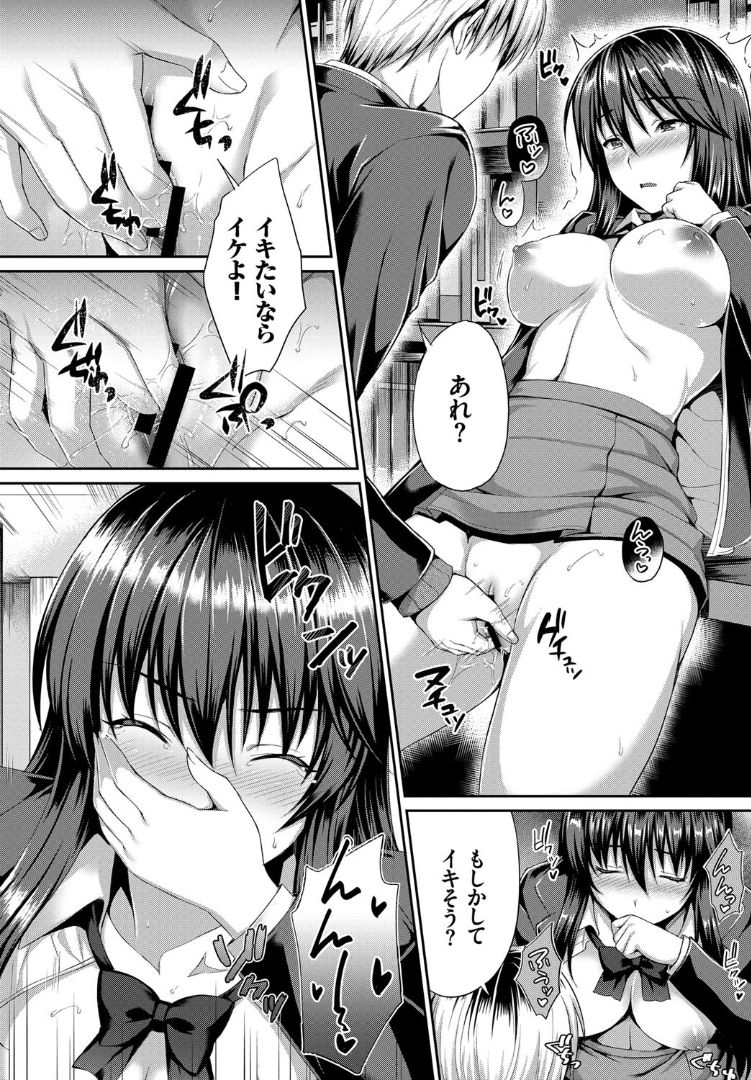 COMIC BAVEL 2019年5月号 [DL版]