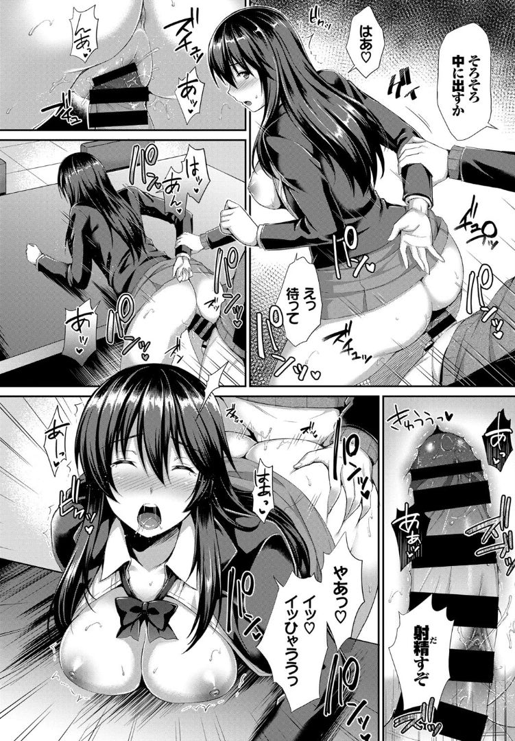 COMIC BAVEL 2019年5月号 [DL版]