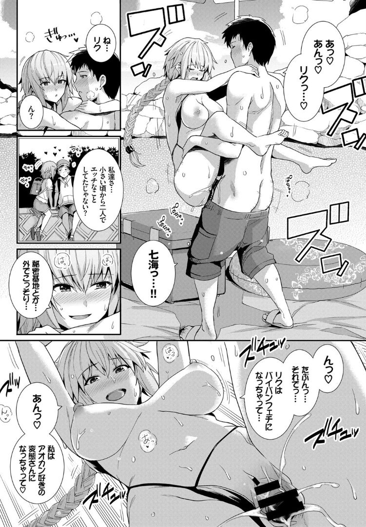 COMIC BAVEL 2019年5月号 [DL版]