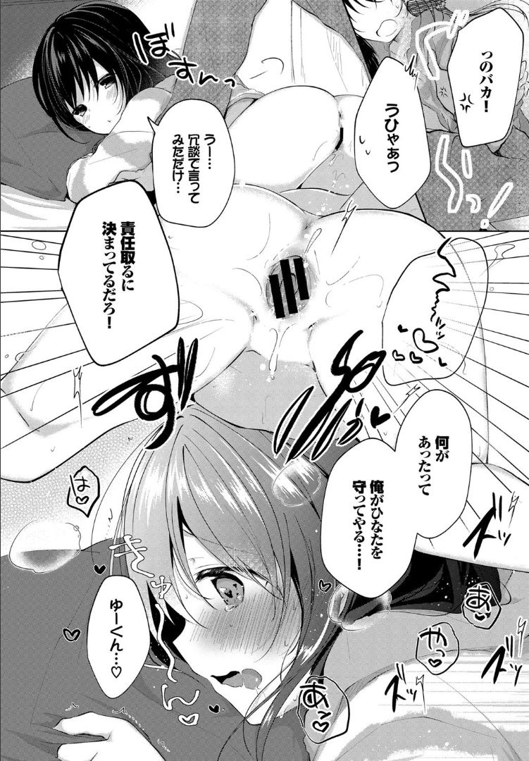 COMIC BAVEL 2019年5月号 [DL版]