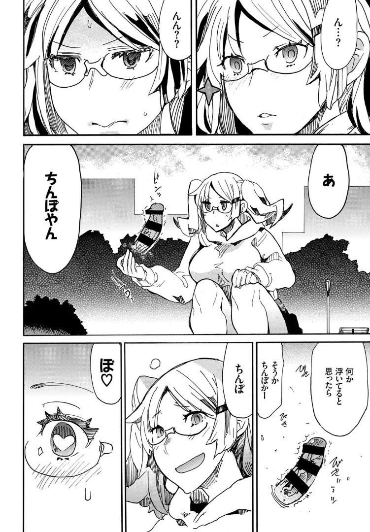 COMIC BAVEL 2019年5月号 [DL版]