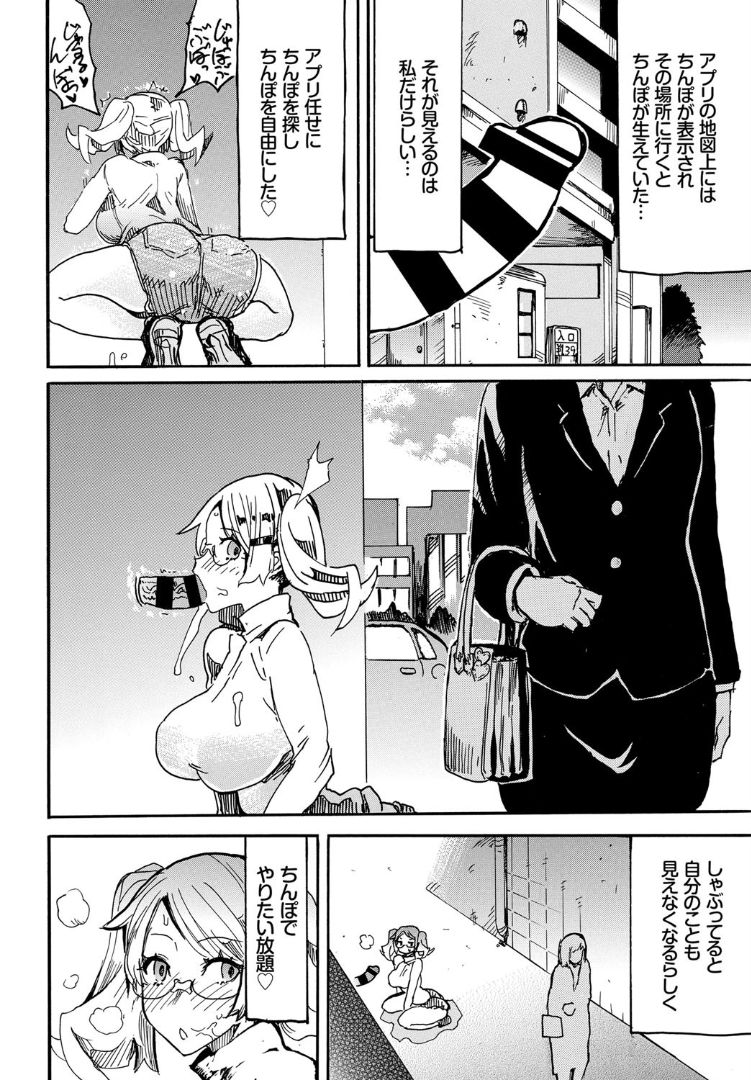 COMIC BAVEL 2019年5月号 [DL版]