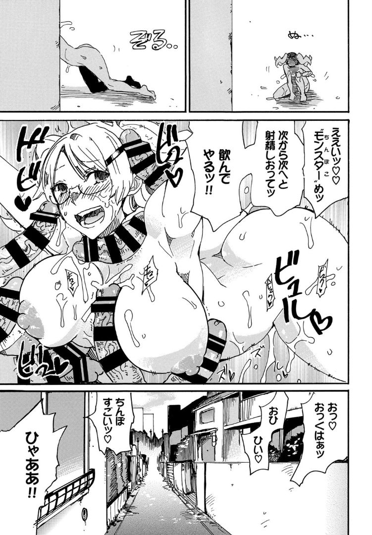 COMIC BAVEL 2019年5月号 [DL版]