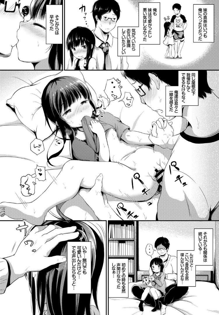 COMIC BAVEL 2019年5月号 [DL版]