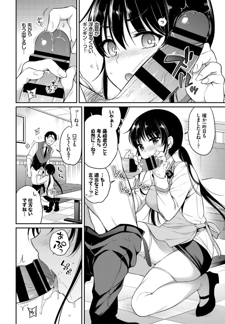 COMIC BAVEL 2019年5月号 [DL版]