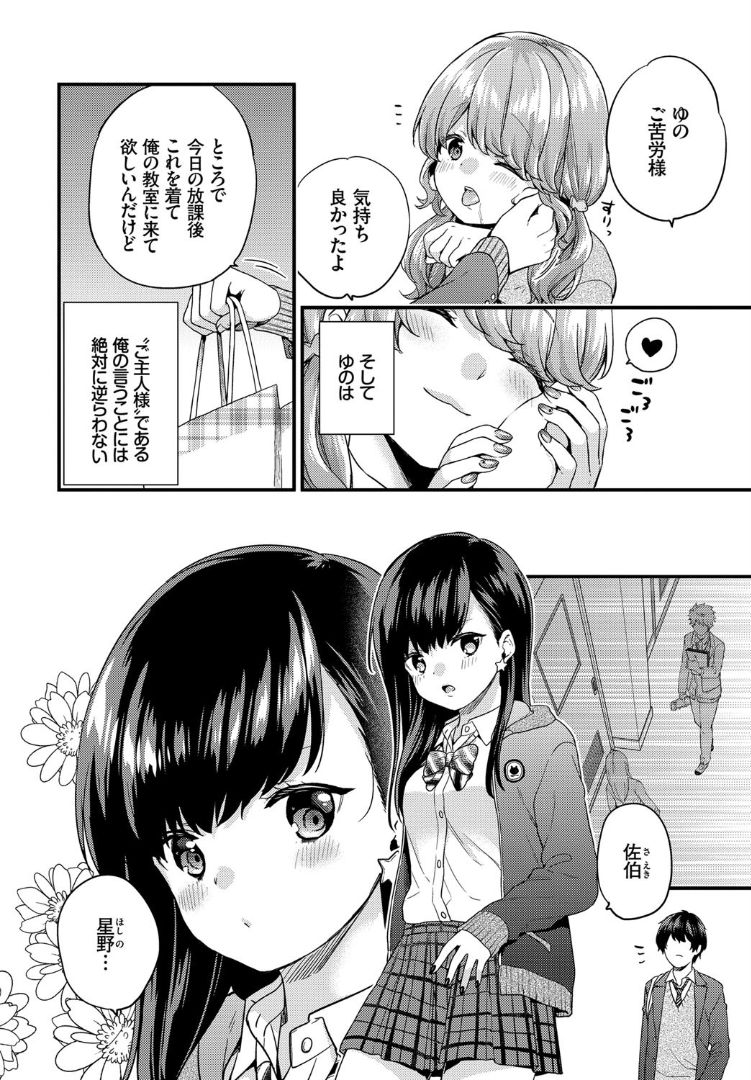 COMIC BAVEL 2019年5月号 [DL版]