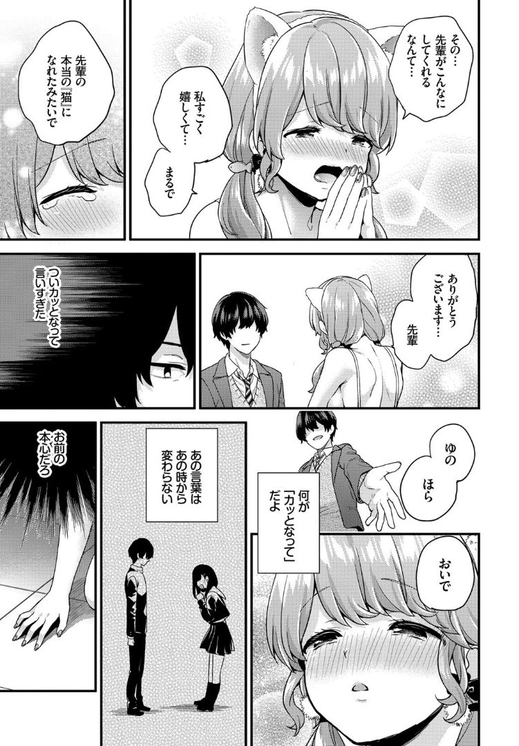 COMIC BAVEL 2019年5月号 [DL版]