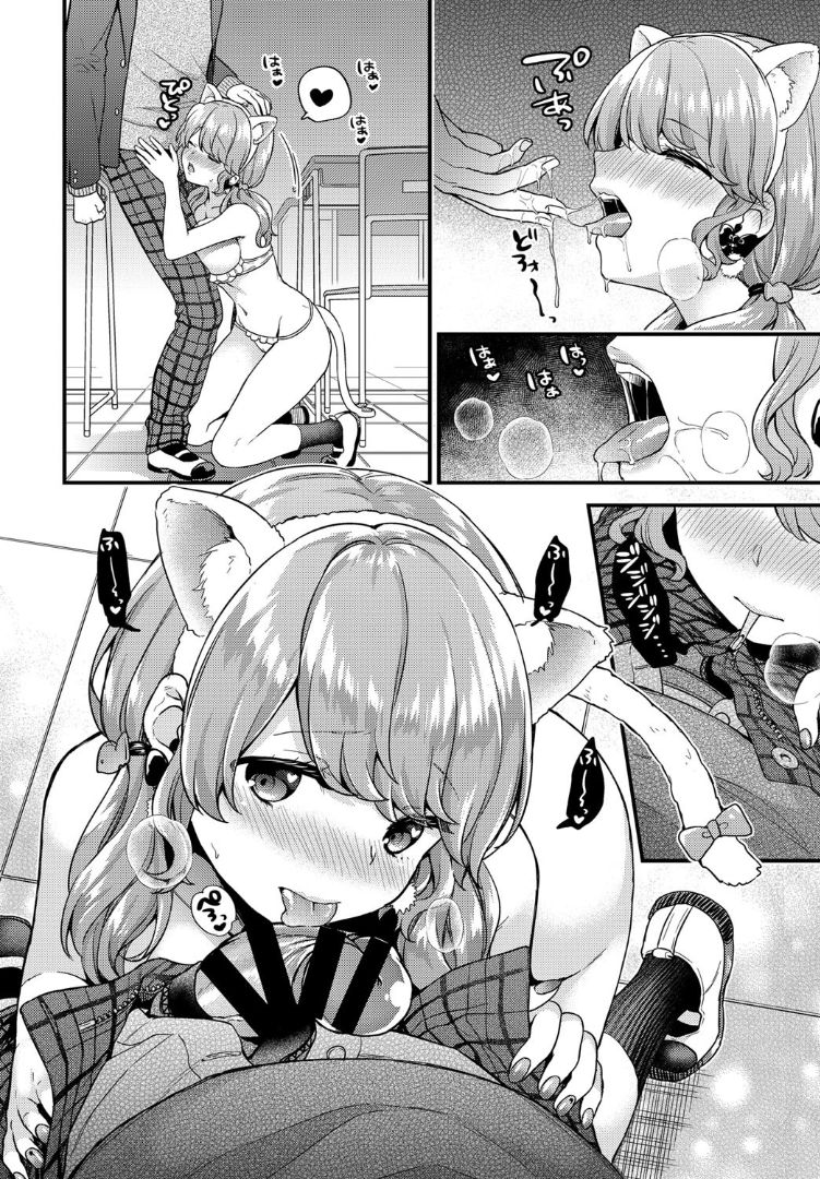 COMIC BAVEL 2019年5月号 [DL版]