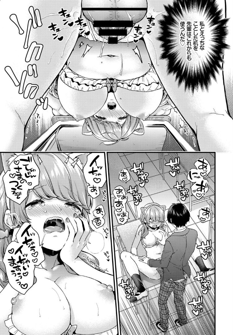 COMIC BAVEL 2019年5月号 [DL版]