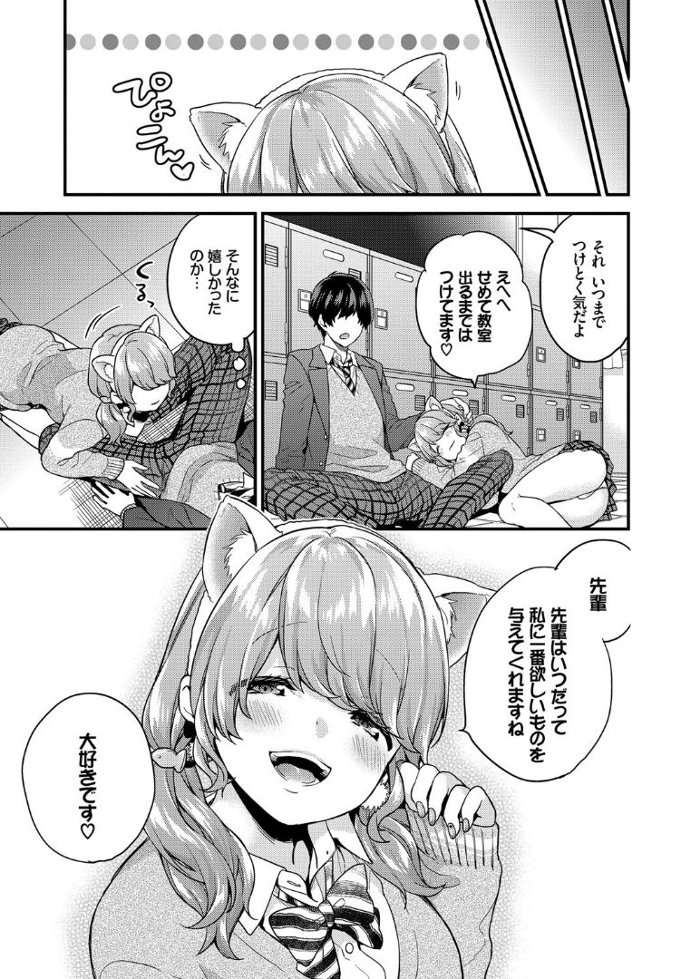 COMIC BAVEL 2019年5月号 [DL版]