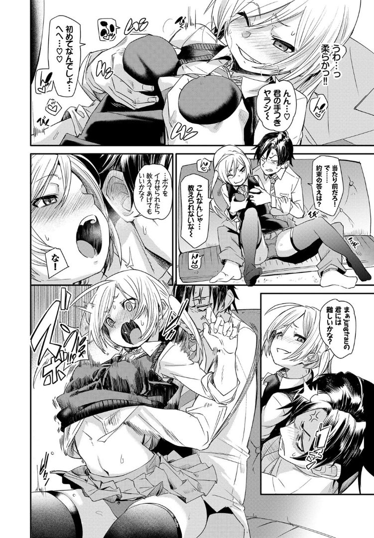 COMIC BAVEL 2019年5月号 [DL版]