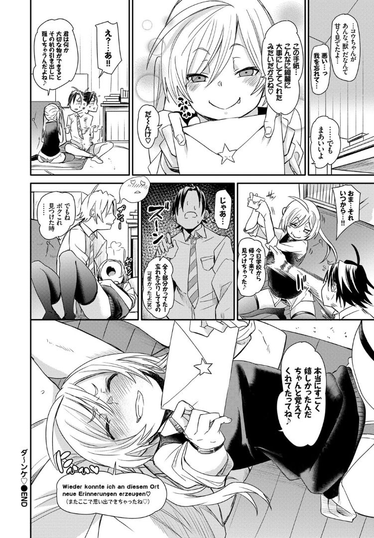 COMIC BAVEL 2019年5月号 [DL版]