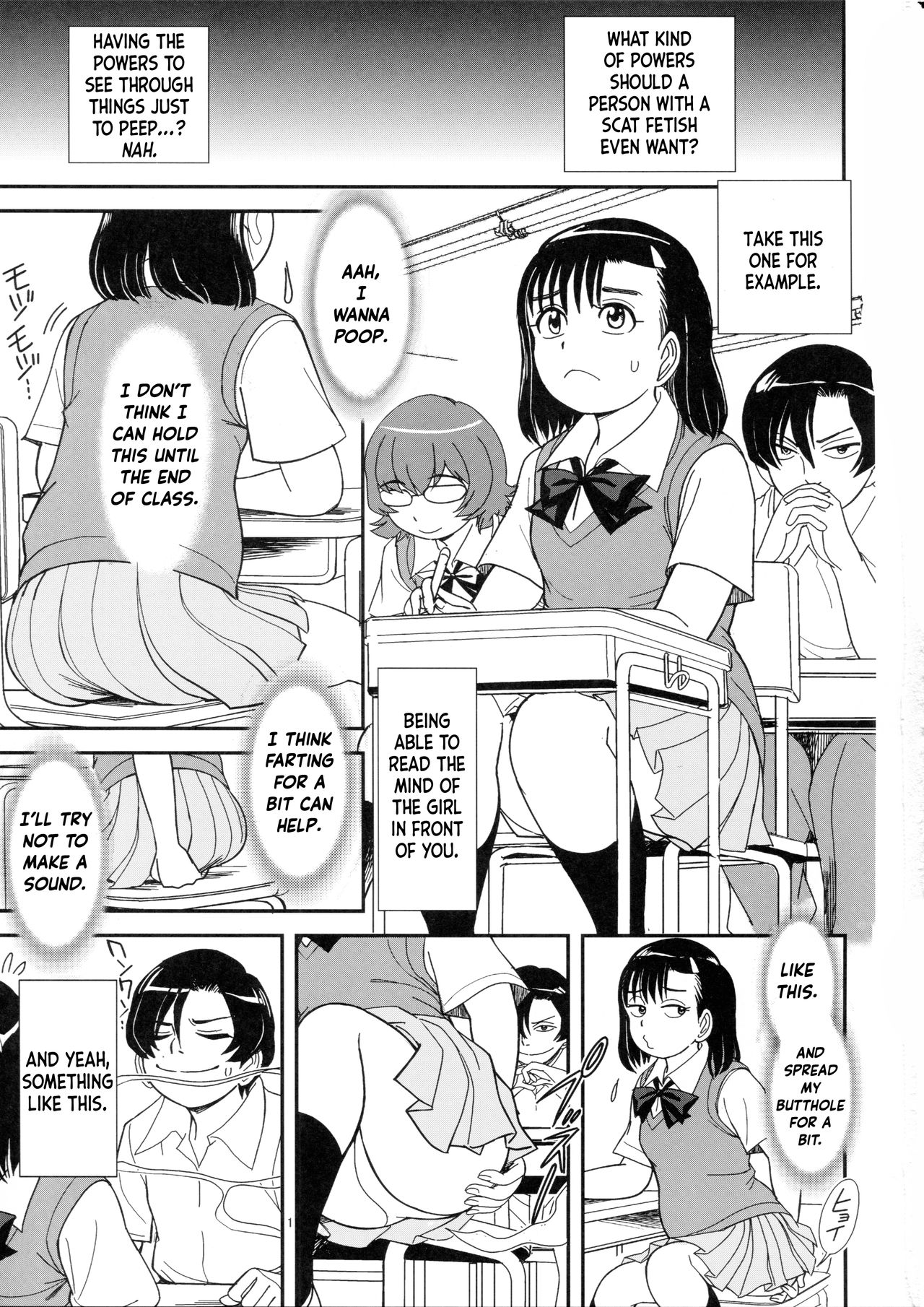 (C97) [パイレーツパトロール (乙川カヅキ)] 超能力で覗け! 女子の痴態脱糞[英訳]