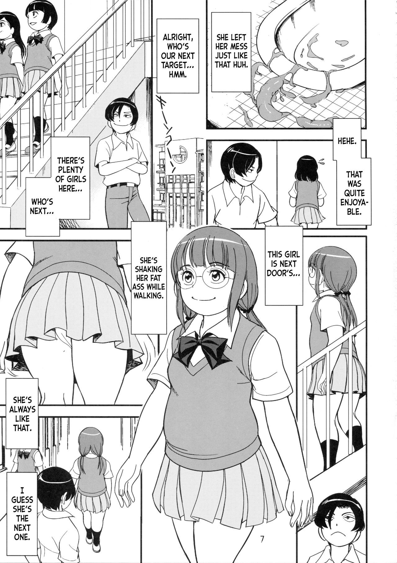 (C97) [パイレーツパトロール (乙川カヅキ)] 超能力で覗け! 女子の痴態脱糞[英訳]