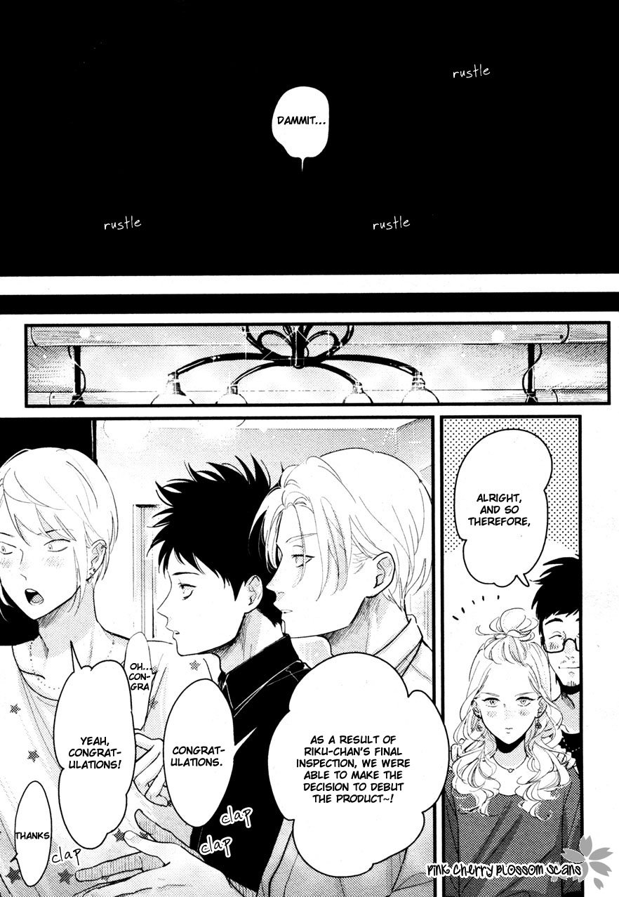 [はらだ] カラーレシピ Vol. 2 [英訳]