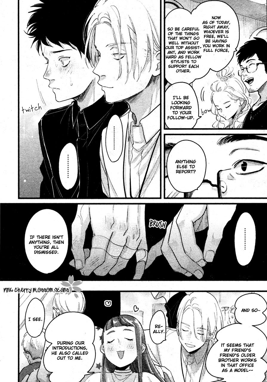 [はらだ] カラーレシピ Vol. 2 [英訳]