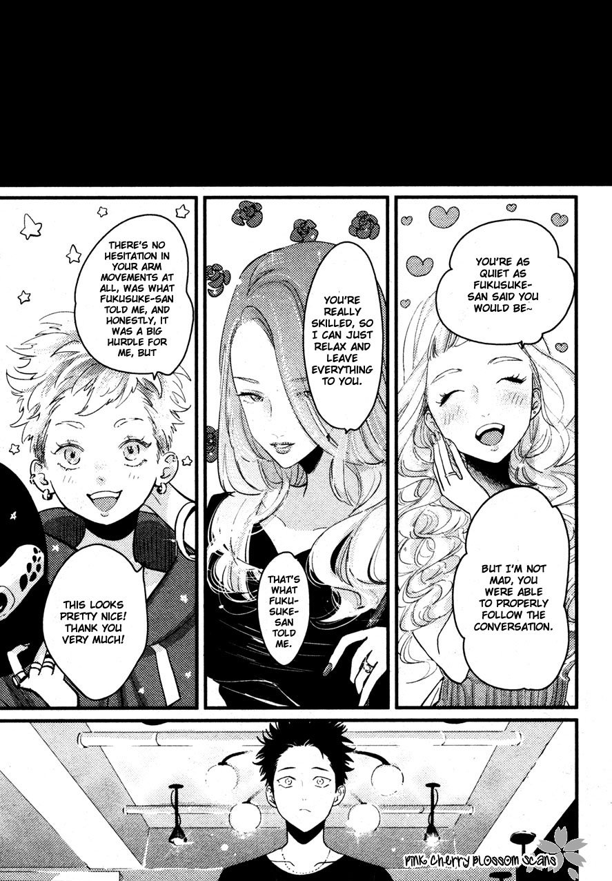 [はらだ] カラーレシピ Vol. 2 [英訳]