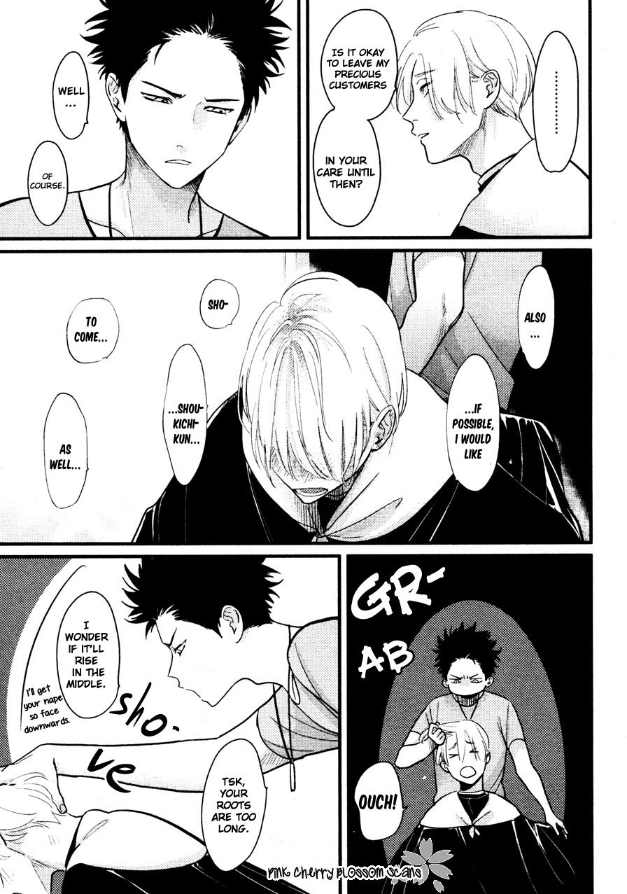 [はらだ] カラーレシピ Vol. 2 [英訳]