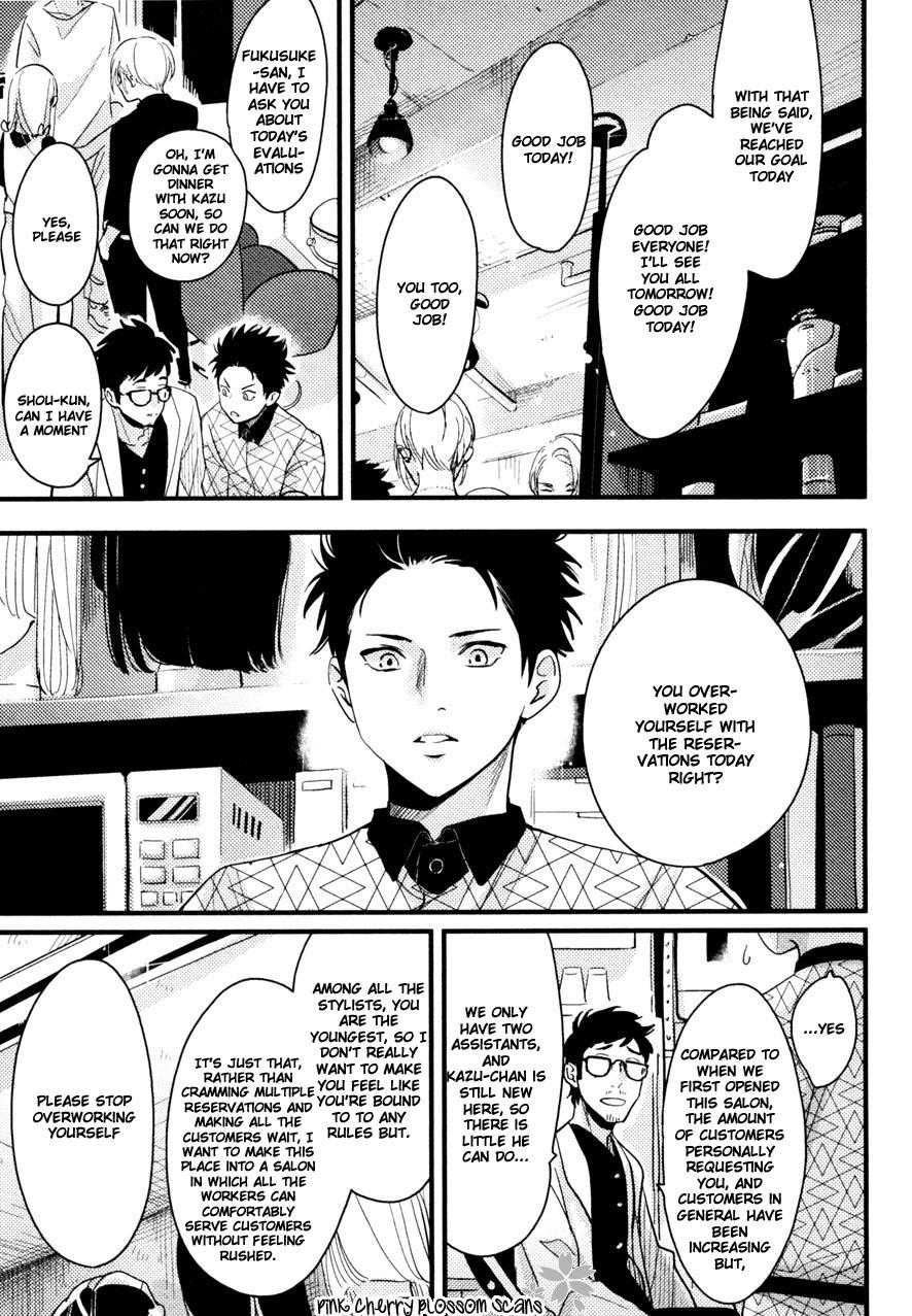 [はらだ] カラーレシピ Vol. 2 [英訳]