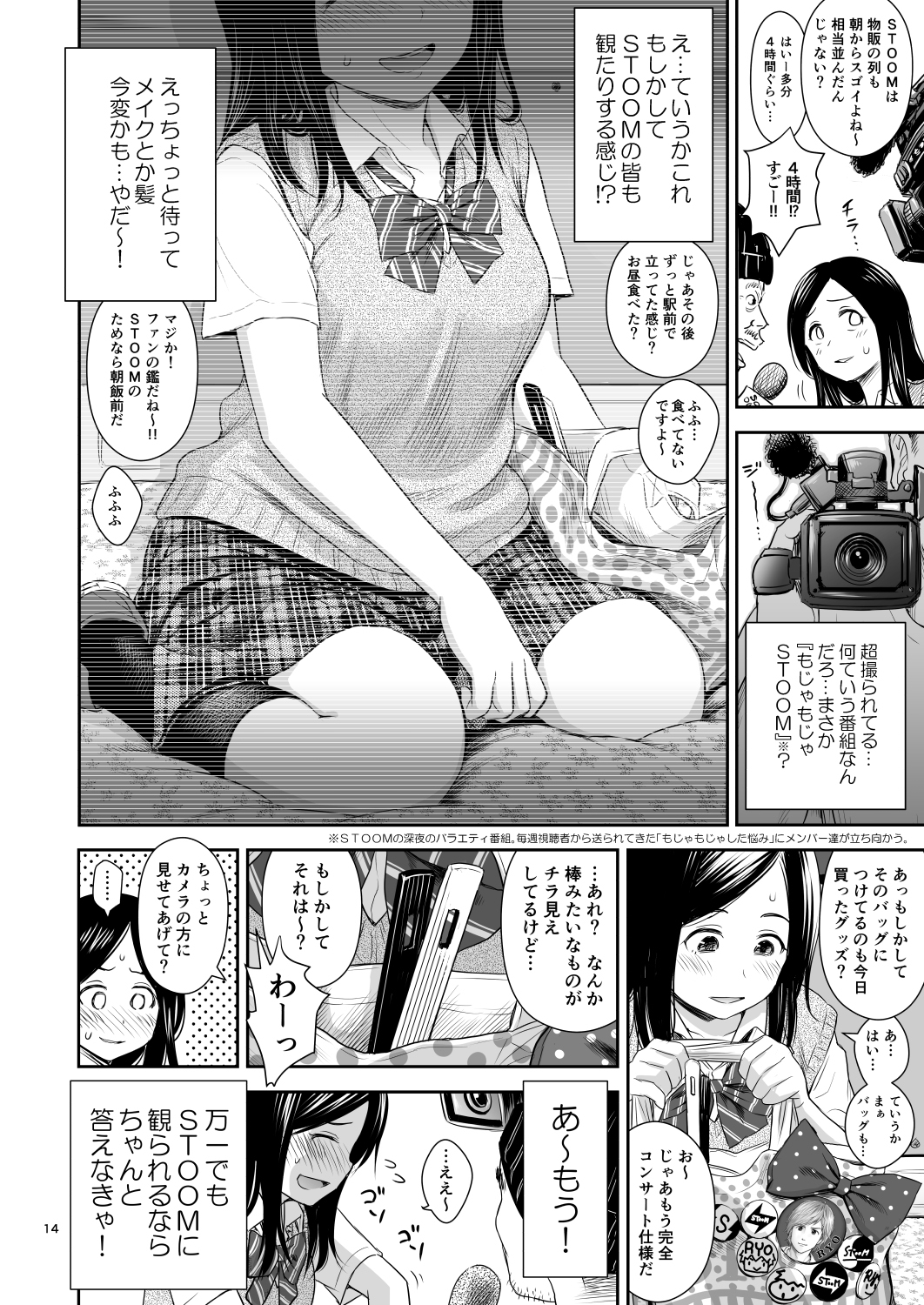 [クジラックス] どきどきチケットチャレンジ! [DL版]