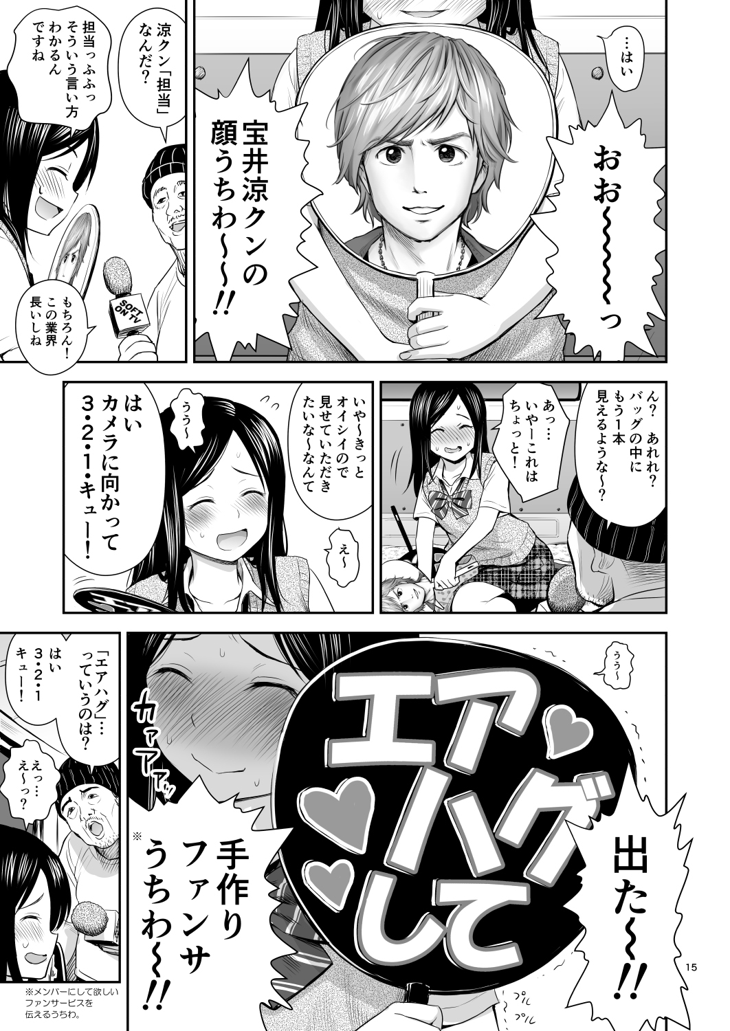 [クジラックス] どきどきチケットチャレンジ! [DL版]