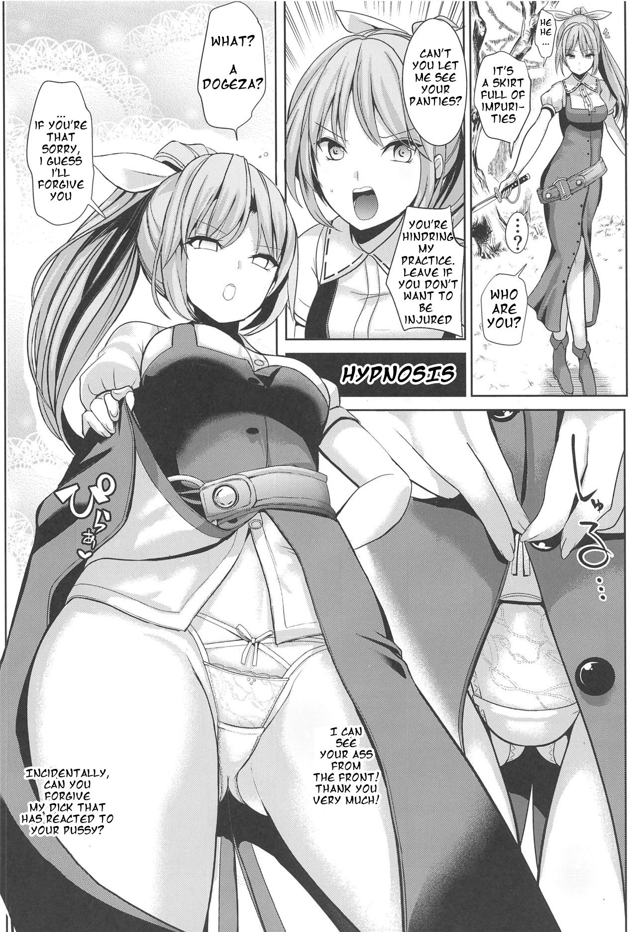 (C94) [背徳漢 (背徳漢)] キモがる少女に催眠♥たくしあげモロパン本 (東方Project)