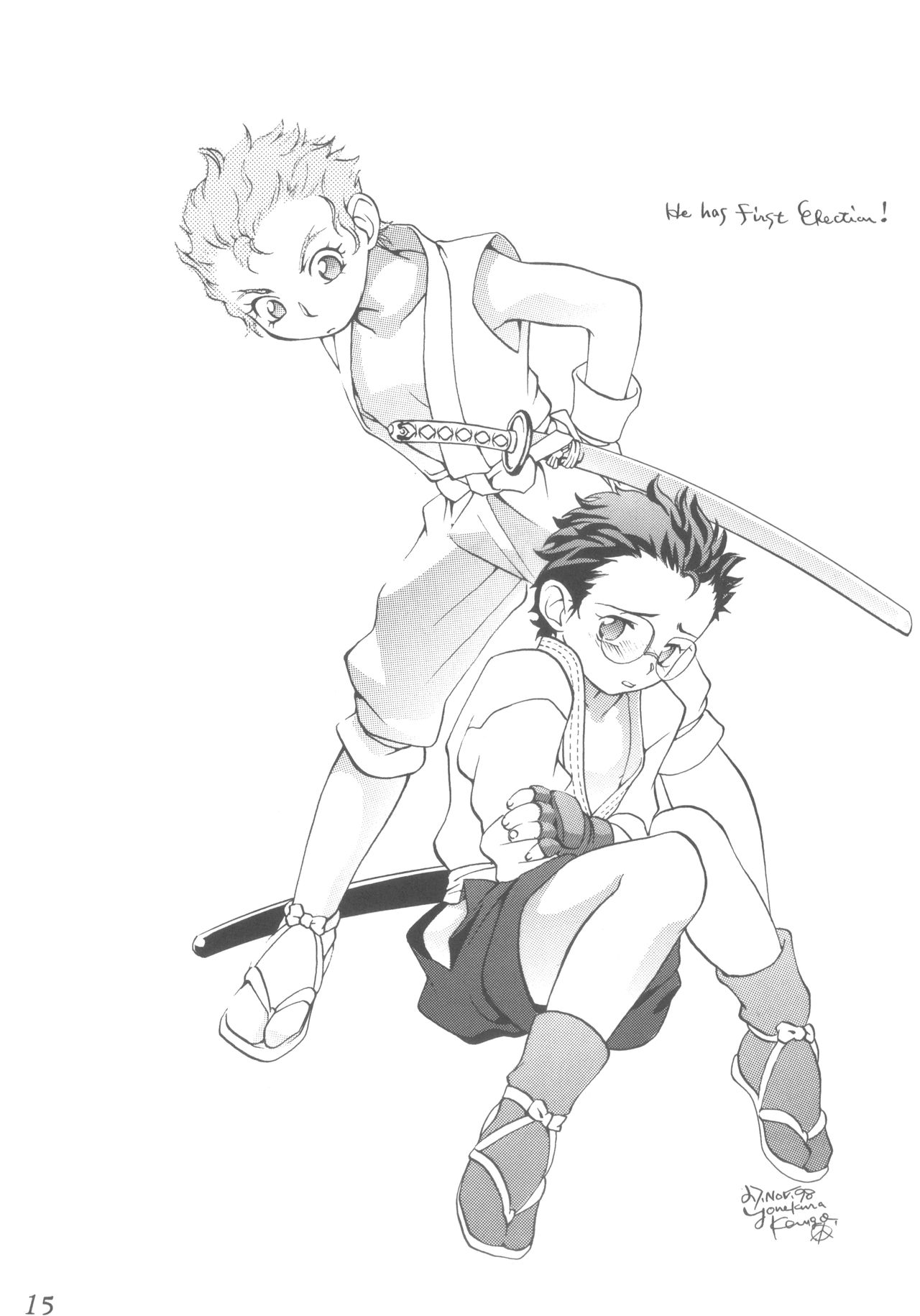 (C55) [さくさくさ～くる (よろず)] Praseodym