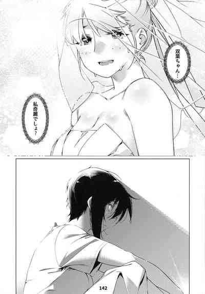 (COMITIA131) [大人のおもちや (広川)] 大人のおもちや12
