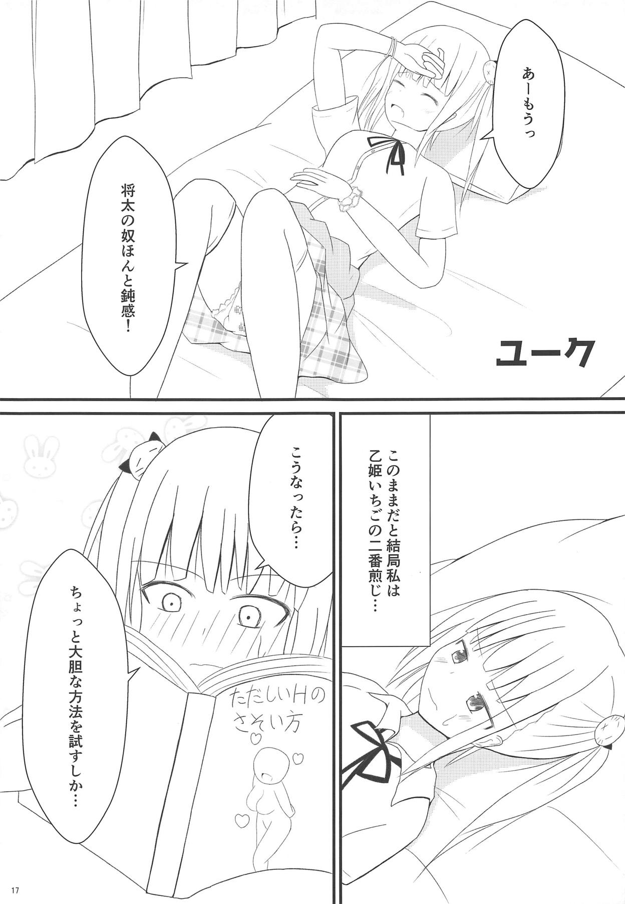 (し～むす! 19) [朝月堂 (よろず)] おむつじょし会 (おむじょ!)