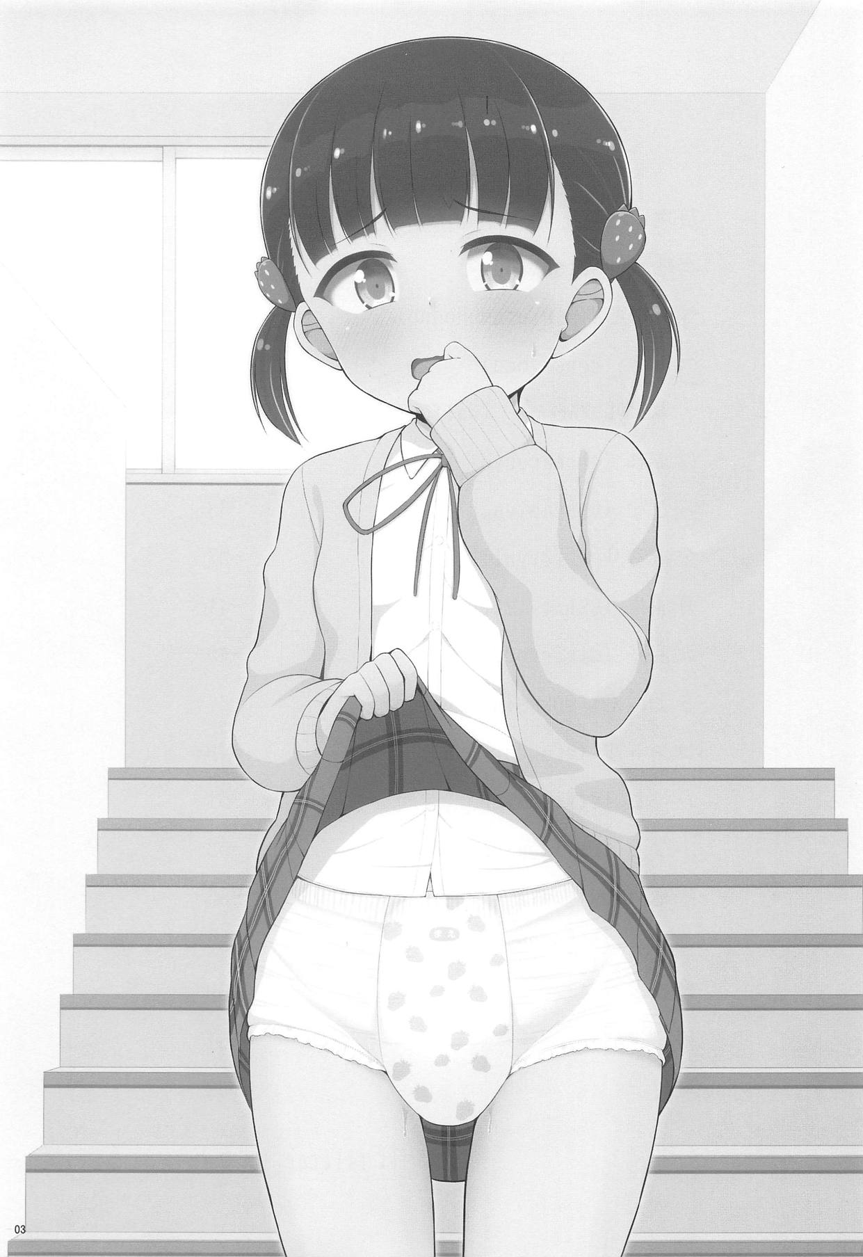 (し～むす! 19) [朝月堂 (よろず)] おむつじょし会 (おむじょ!)