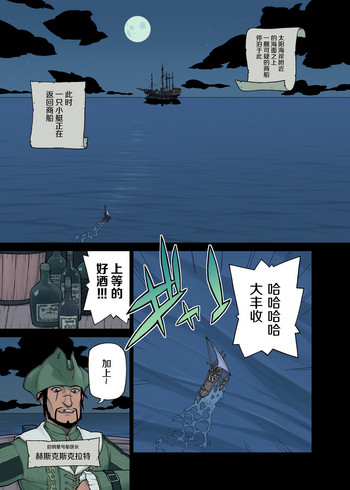 [蛇作堂 (吉田蛇作)] 猫大好きXIV (ファイナルファンタジーXIV) [中国翻訳] [DL版]