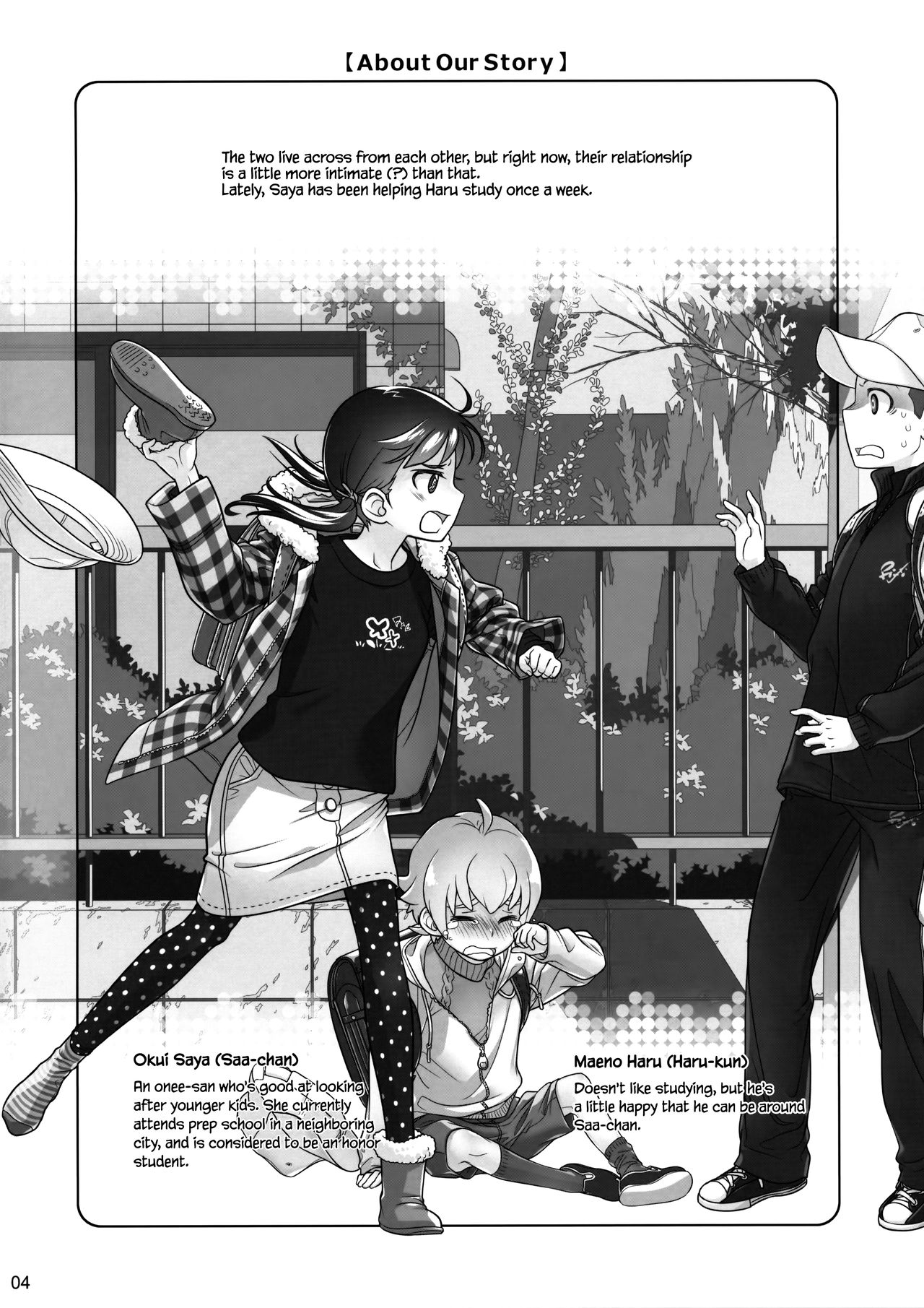 (C89) [オタクビーム (大塚まひろ)] すていばいみぃ／わんもあ [英訳]