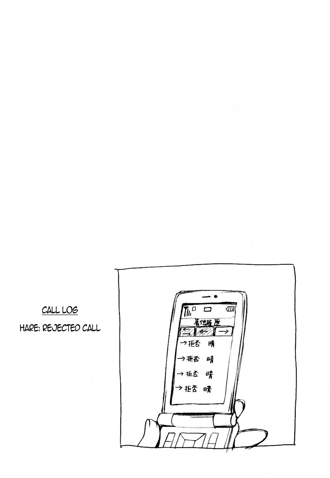 [久遠ミチヨシ] 絶対★は～れむ 2 第1-5話 [英訳]