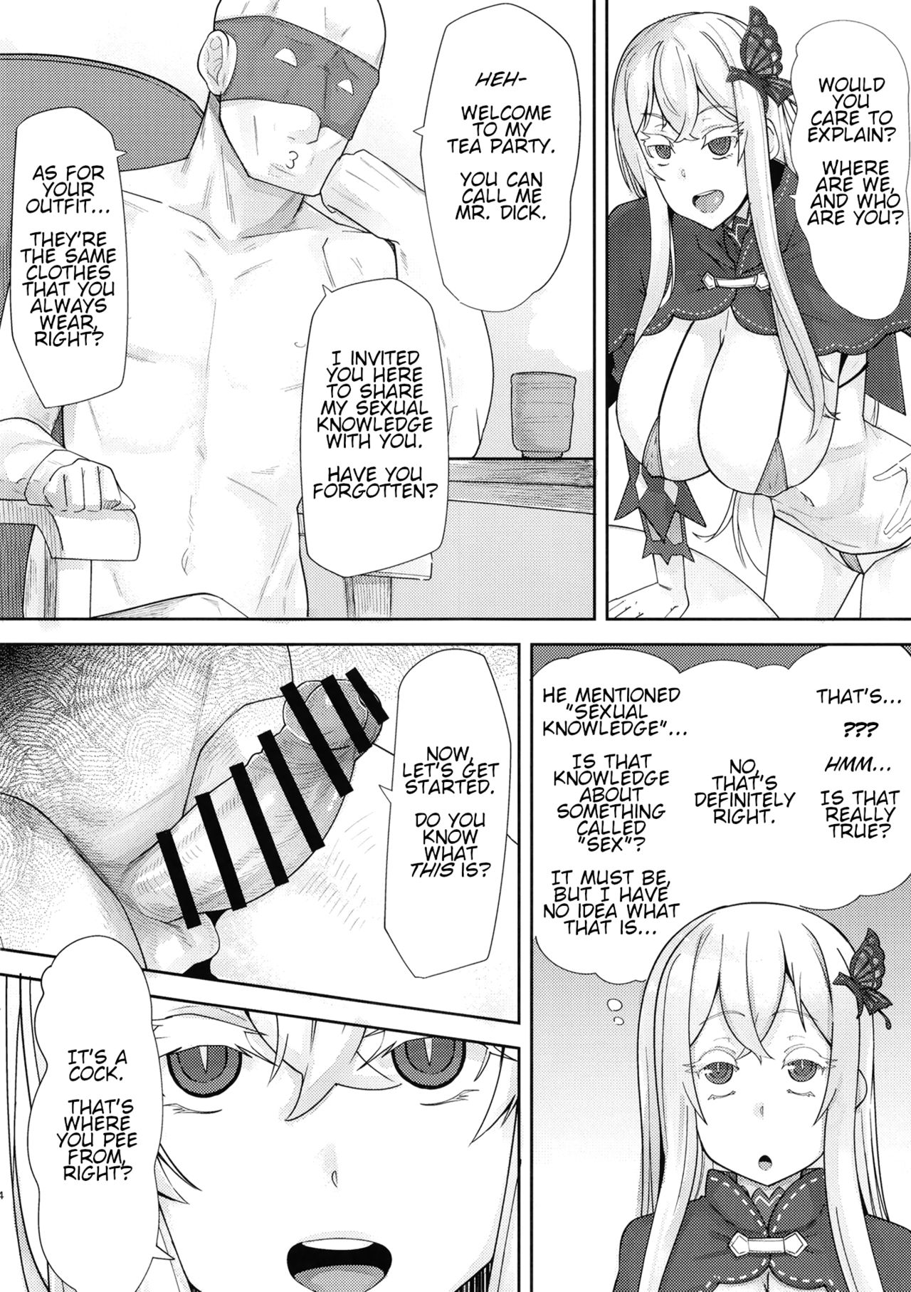 [X仮歯 (暗黒えむ将軍)] スケベなことなんにもしらないエキドナちゃんオナホ (Re:ゼロから始める異世界生活) [英訳] [DL版]