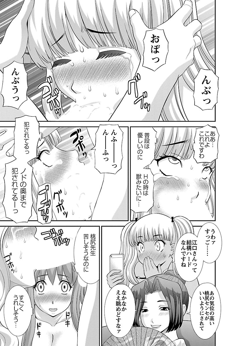 [かわもり みさき] ラブクロス 01 [DL版]
