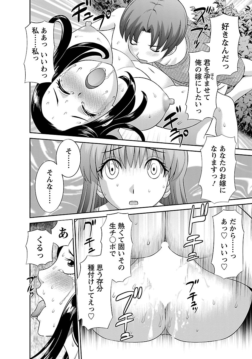 [かわもり みさき] ラブクロス 01 [DL版]
